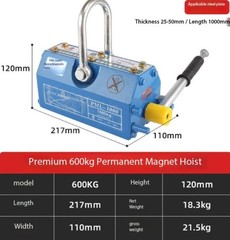 Permanent Magnet Lifting Device Magnetic Lifting Magnet Suction Cup Lifting Tool