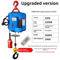 500KG/1100LBS Electric Wireless Hoist Winch Hoist Crane Lift 25ft 220V W/Remote