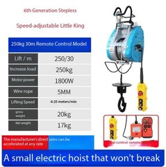 Stepless Speed Variable Frequency Electric Hoist 220V Suspended Lifting Machine