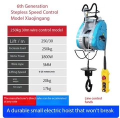 Stepless Speed Variable Frequency Electric Hoist 220V Suspended Lifting Machine