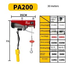 Miniature Electric Hoist 220V Household Small Crane Winch Hoist Grain Machine