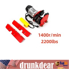 2200lbs Electric Wire Rope Hoist with Trolley I-beam Links HeavyDuty 110V