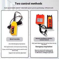 Brushless Variable Frequency Small Diamond Electric Hoist 220V Adjustable Speed