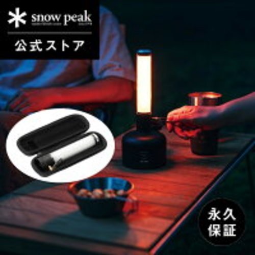 Snow Peak Snow Peak Lantern Disaster Prevention Giga Power Lantern TL ES-820