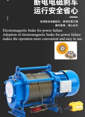 220v Home Winch 1 Ton 2T Electric Hoist 380v Construction and Decoration