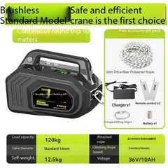 Rope ClimberMotorised AscenderPortable HomeWireless Remote Control Crane