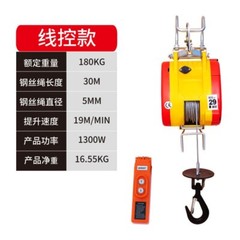 30M 180kg Mini Electric Hoist Household Suspension Air Conditioner Crane Lift