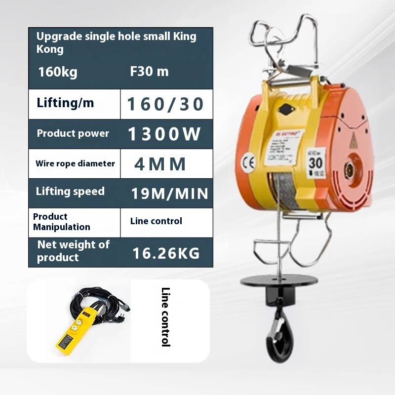 Electric Hoist Home Crane Lifting Lifting Electric Hoist Lifting Machine