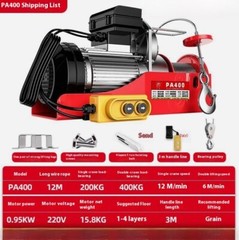 Electric Hoist Lifting Cable Hoist Lifting Wire Hoisting Crane Electric Workshop