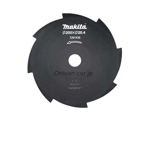NEW Makita Grass Cutter Blade 200mm A-73695JP