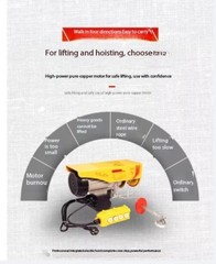 Electric Hoist for Home Use 220V Compact Integrated Hoist with Traveling Trolley