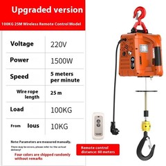 Miniature Electric Hoist 220V Crane Portable Remote Control Home Lift