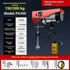 Small Hoist Electric Chain Hoist Lifting Machine Electric Chain Hoist Winch