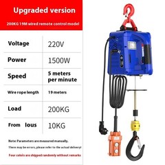 Miniature Electric Hoist 220V Crane Portable Remote Control Home Lift