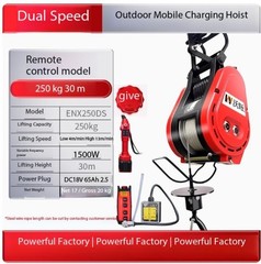 Brushless Rechargeable Electric Hoist Mini Crane Suspended Small Lifting Crane