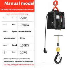 3in1 Electric Hoist Household Small Lifting Air Conditioner Crane Electric Winch