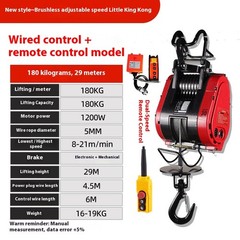 Brushless Variable Frequency Small Diamond Electric Hoist 220V Adjustable Speed