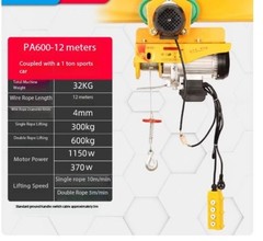 Electric Hoist for Home Use 220V Compact Integrated Hoist with Traveling Trolley