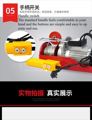 Wire Rope Electric Hoist Crane Small Home Winch Crane Small Hoist Hook Lifter