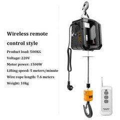 Home Small Crane Portable Electric Hoist Small Lift Hoist Air Conditioning Crane