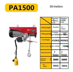 Miniature Electric Hoist 220V Household Small Crane Winch Hoist Grain Machine