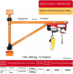 Reinforced Wall Bracket Fittings for 220V Rotatable Domestic Hoist