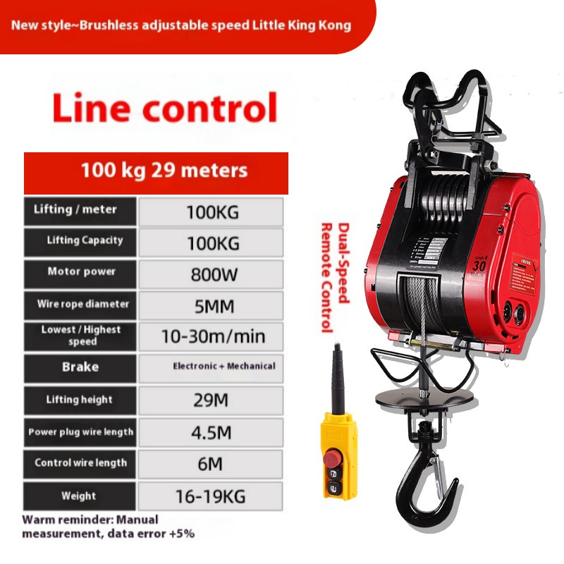 Brushless Variable Frequency Small Diamond Electric Hoist 220V Adjustable Speed
