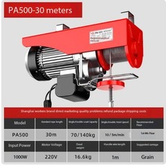 220V Miniature Electric Hoist Household Small Crane Convenient Small Hoist