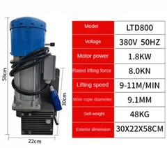 Elevator Basket Accessories Electric Basket Lifter Motor for Facade Construction