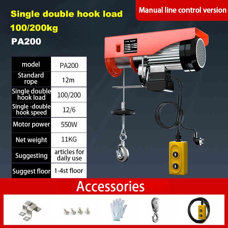 100-400kg Electric Hoist with Wired/Wireless Remote Control Lifting Crane Cable