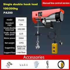 100-400kg Electric Hoist with Wired/Wireless Remote Control Lifting Crane Cable