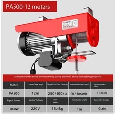 220V Miniature Electric Hoist Household Small Crane Convenient Small Hoist