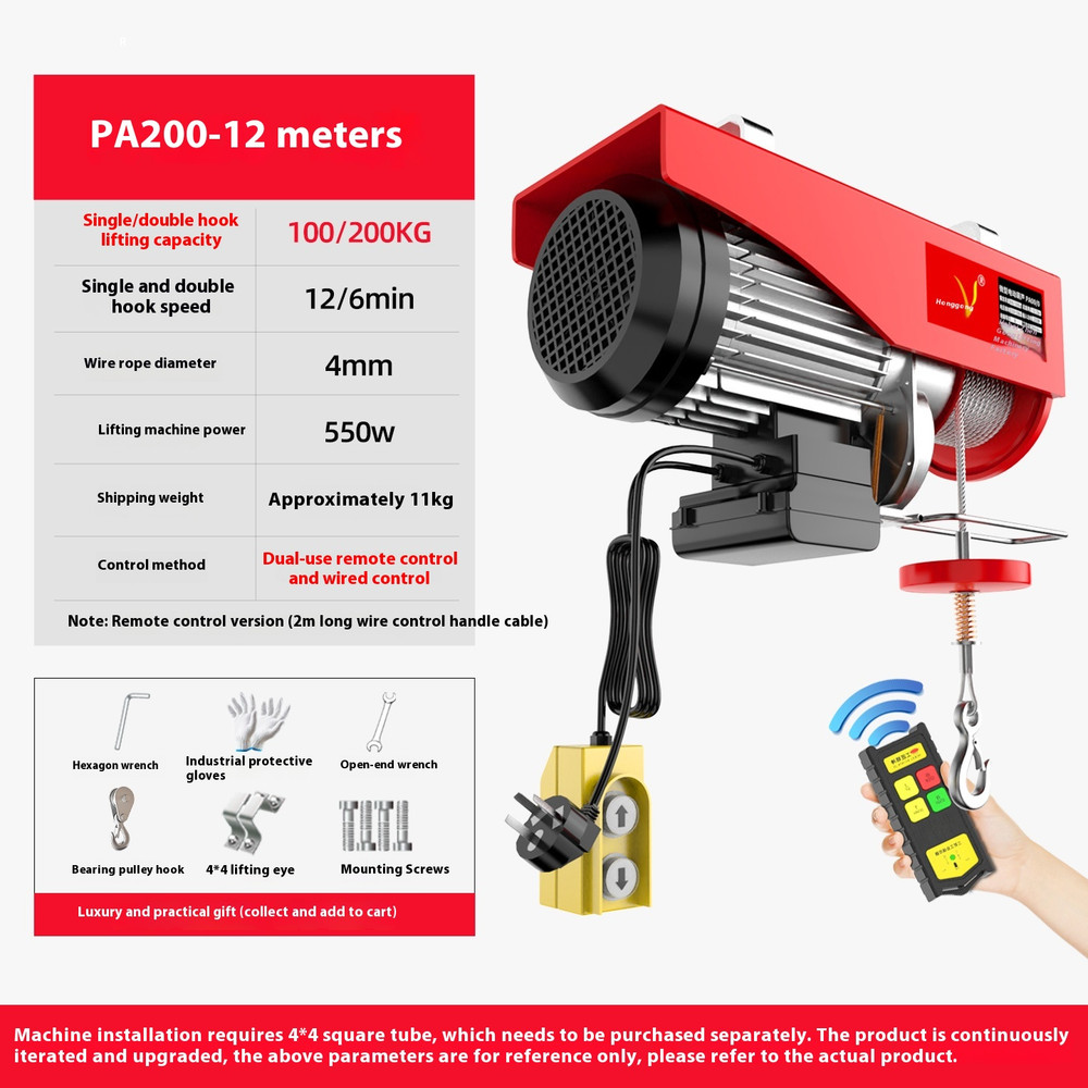 PA400 Mini Electric Hoist with Wireless Remote Control 220V Small Crane Lifter
