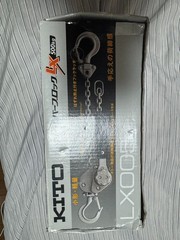 Kito Lever Block LX 500kg x 1.2m LX005 JAPAN 1Day Ship