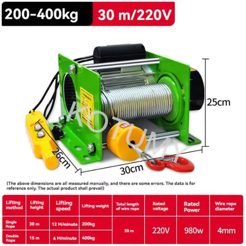 200-400KG Electric Winch Wireless Remote Control Household Crane Electric Hoist