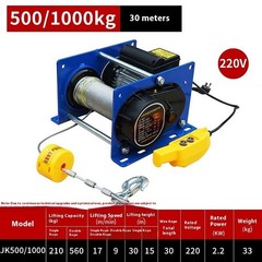Compact Wire Rope Remote-Controlled Electric Hoist Quick-Lifting Crane 220V