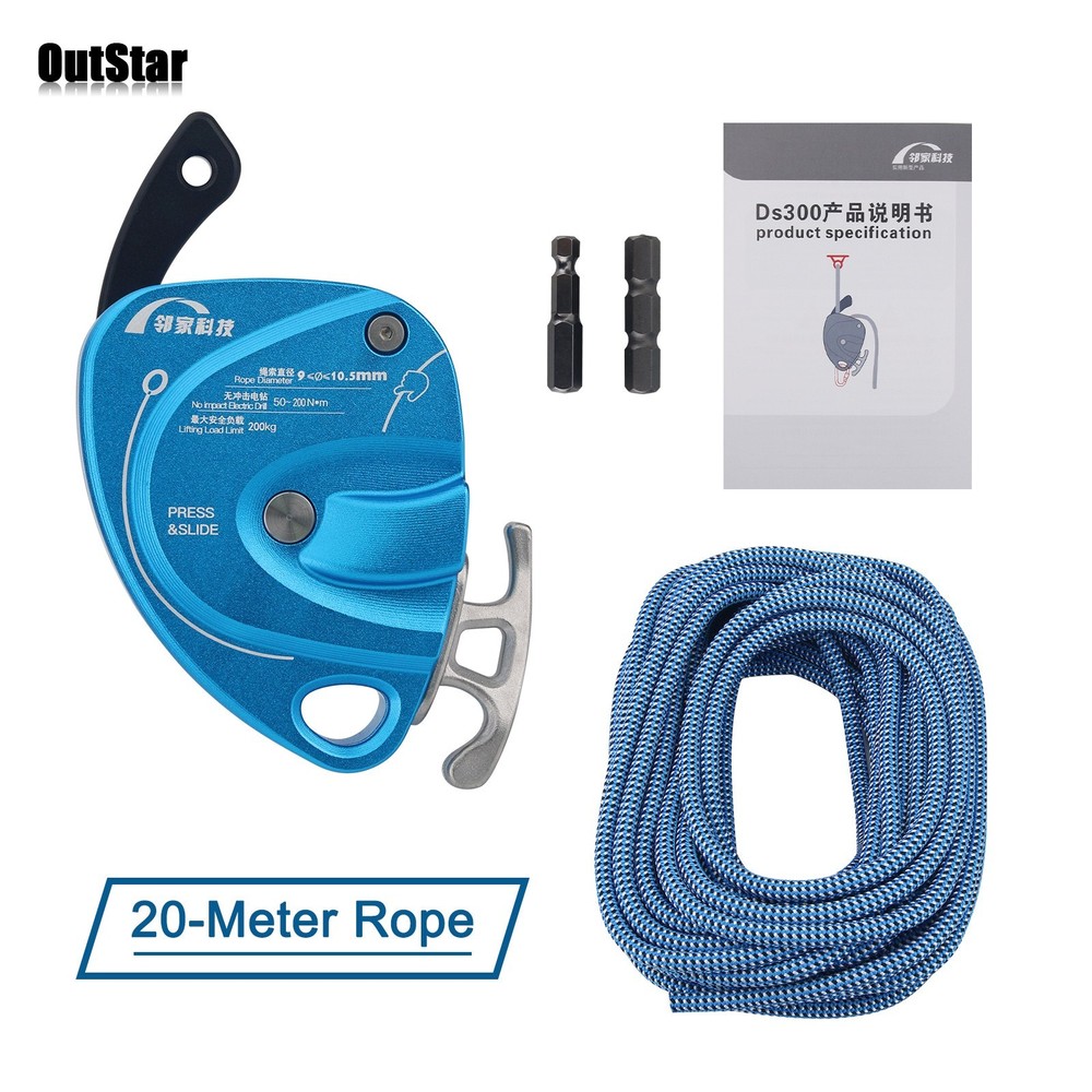 DS300 Electric Lifter High-altitude Work Lifting Device Rope Climbing Machine #s