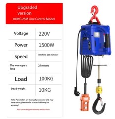 Electric Winch Traction Hoist Manual/remote/wire Controlled Electric Hoist
