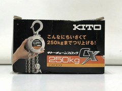 KITO CX003 Chain Block CX 250kg x 2.5m With Overload Limiter Silver New