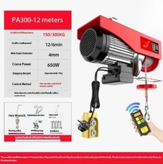Wireless Remote Control 220V Compact Hoist for Domestic Use, 1-Tonne Capacity