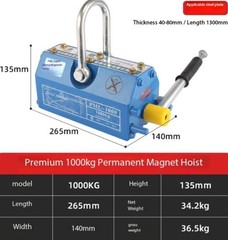Permanent Magnet Lifting Device Magnetic Lifting Magnet Suction Cup Lifting Tool