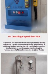 Elevator Special Cable Climber Construction Basket Lifting Machine