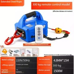 500KG Portable Electric Remote Winch Hand Winch Traction Block Electric