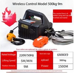 Electric Hoist 220V Small Crane Remote-controlled DomesticCompactLifting Machine