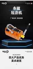1T 2T Permanent Magnet Lifter Powerful Lifting Permanent Magnet Suction Cup