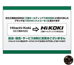 HiKOKI Nylon Cord 2.0mm x 4m 0033-2982