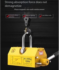 Permanent Magnet Lifting Device – Industrial-Grade Heavy-Duty Suction Cup