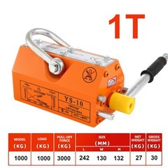 1T Permanent Magnet Lifter Strong Magnetic Lifting Crane Magnet Suction Cup