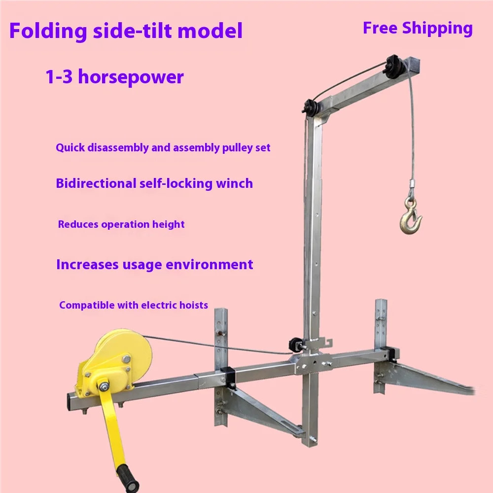 10/25m Air Conditioning Lifting Tool Folding Crane Lifting Bracket Manual Winch