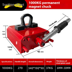 Crane Magnetic Crane Powerful Permanent Magnetic Suction Cup Magnet Spreader